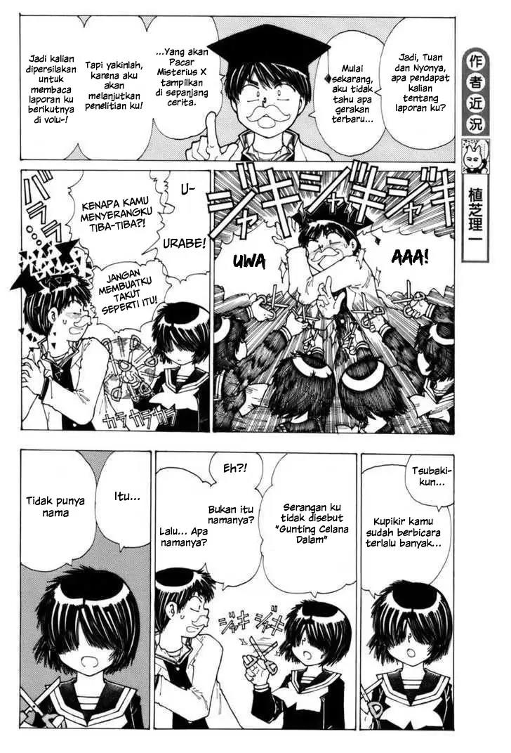 Nazo no Kanojo X Chapter 28.5 Image 3