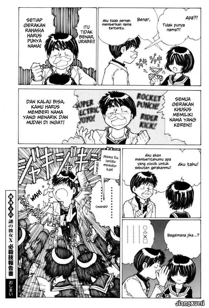 Nazo no Kanojo X Chapter 28.5 Image 4