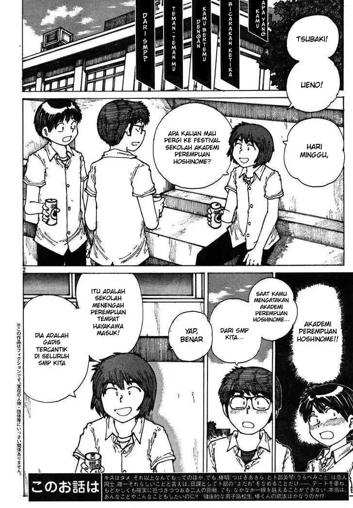 Nazo no Kanojo X Chapter 28 Image 1