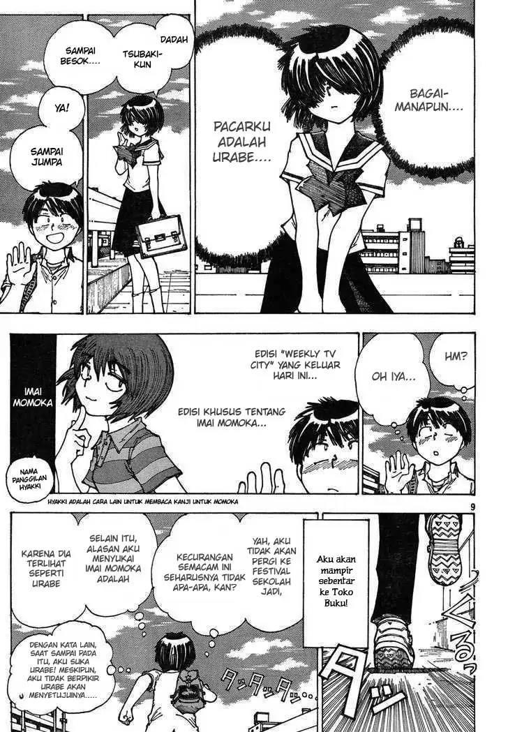 Nazo no Kanojo X Chapter 28 Image 8