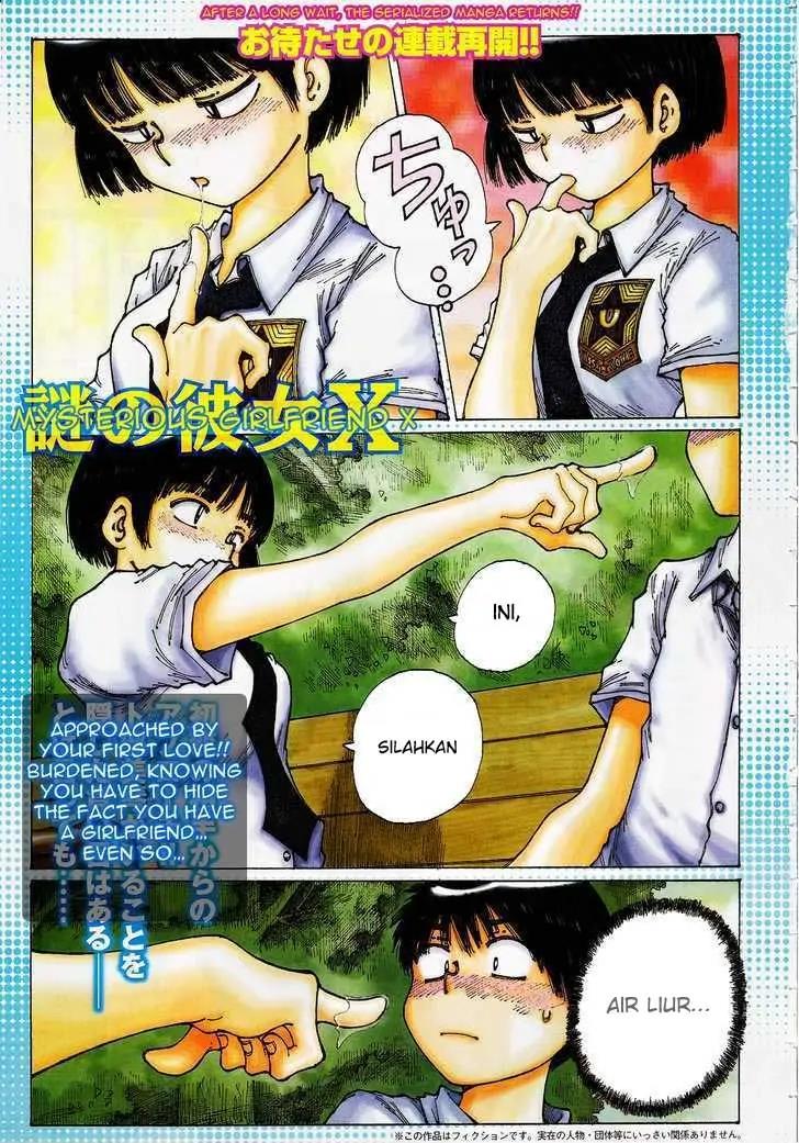 Nazo no Kanojo X Chapter 29 Image 1