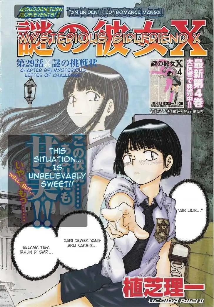 Nazo no Kanojo X Chapter 29 Image 2