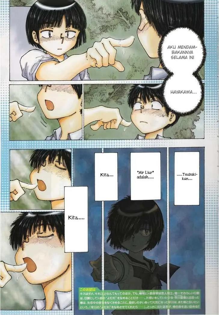 Nazo no Kanojo X Chapter 29 Image 3