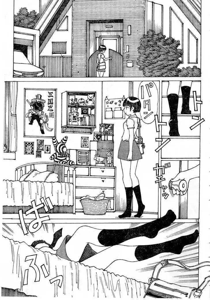 Nazo no Kanojo X Chapter 29 Image 13