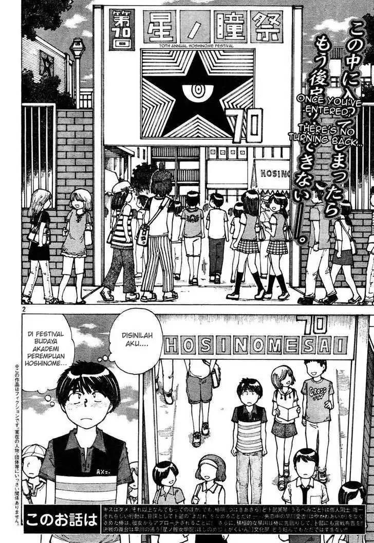 Nazo no Kanojo X Chapter 31 Image 1