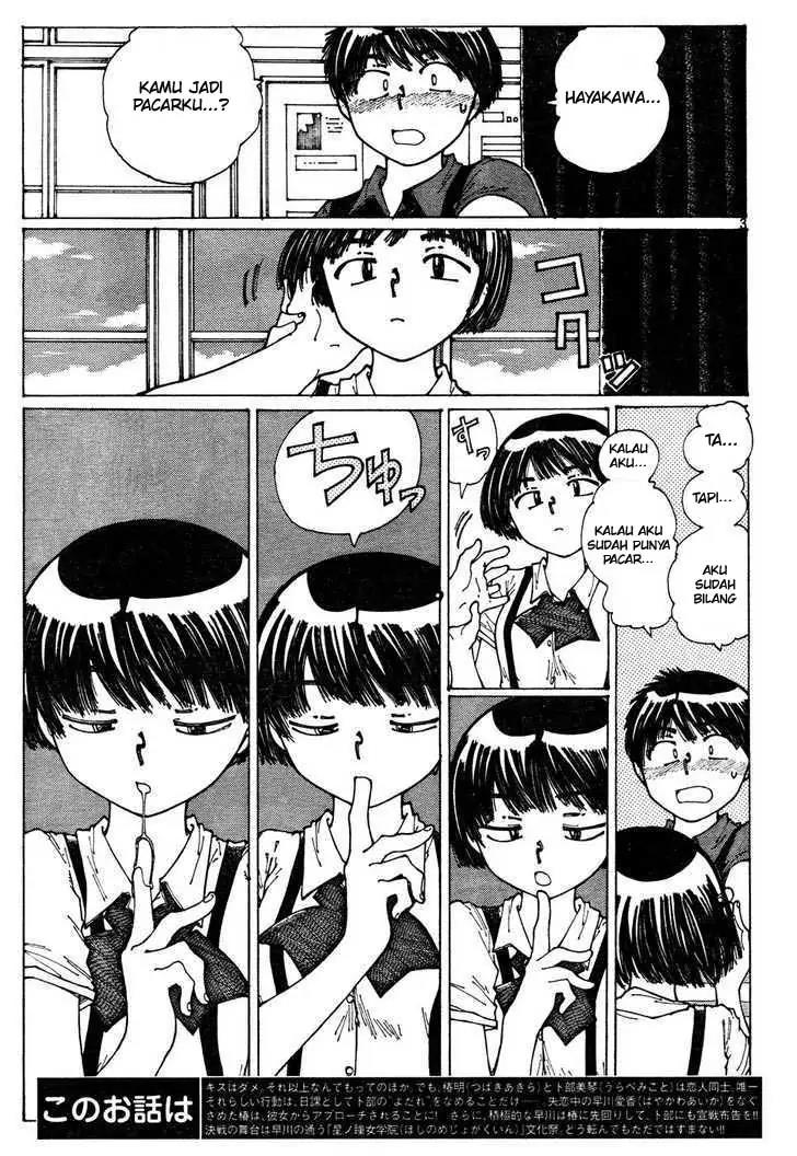 Nazo no Kanojo X Chapter 32 Image 2