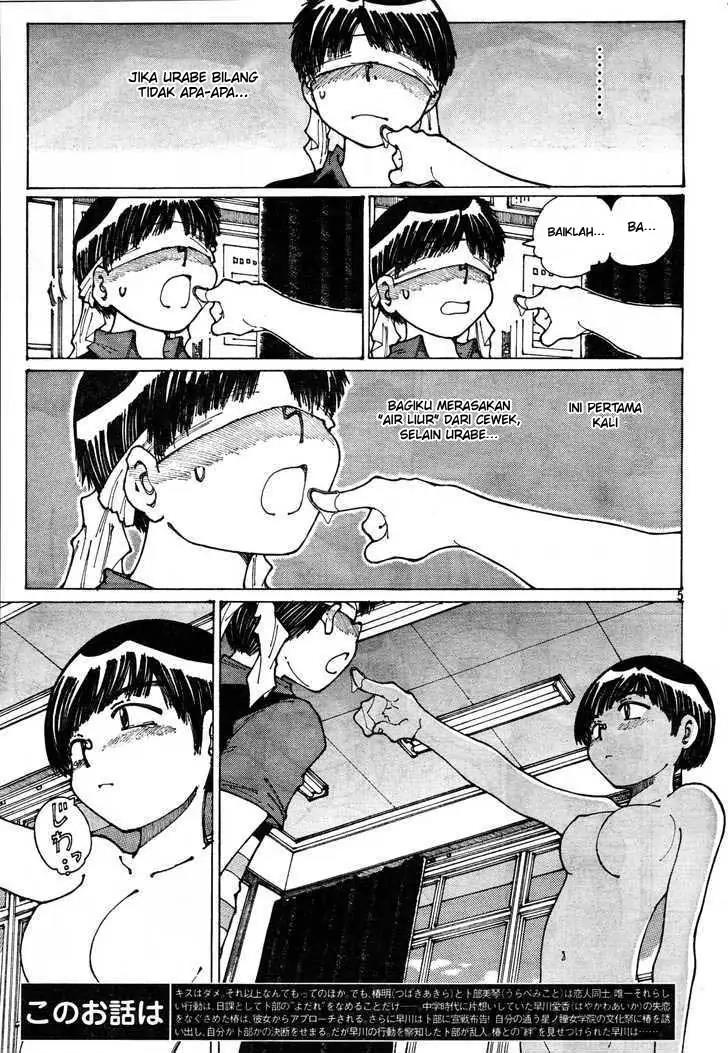 Nazo no Kanojo X Chapter 33 Image 4
