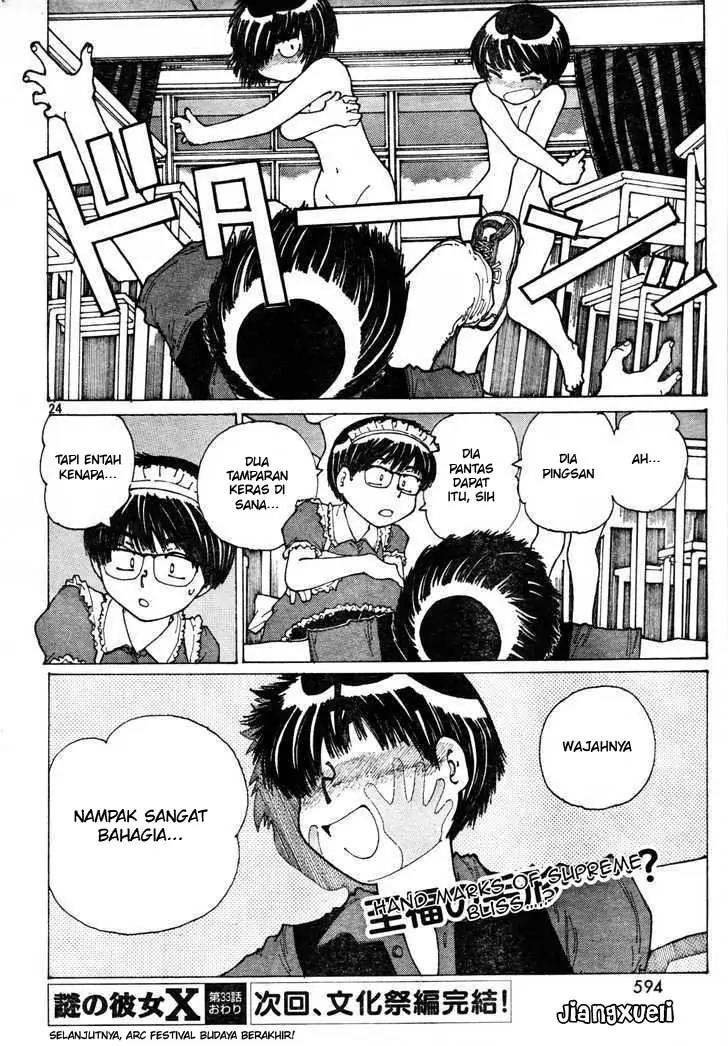 Nazo no Kanojo X Chapter 33 Image 22