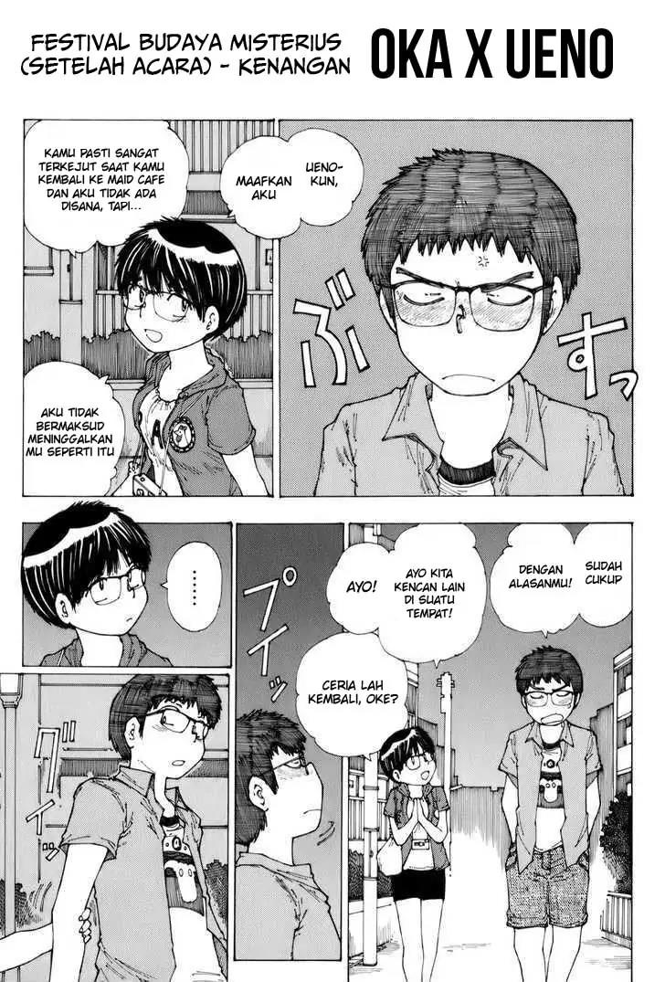 Nazo no Kanojo X Chapter 34.5 Image 0