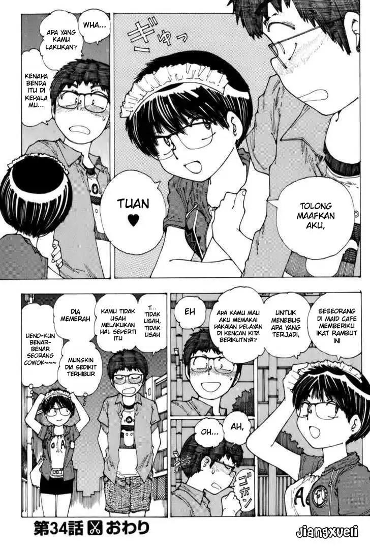 Nazo no Kanojo X Chapter 34.5 Image 1