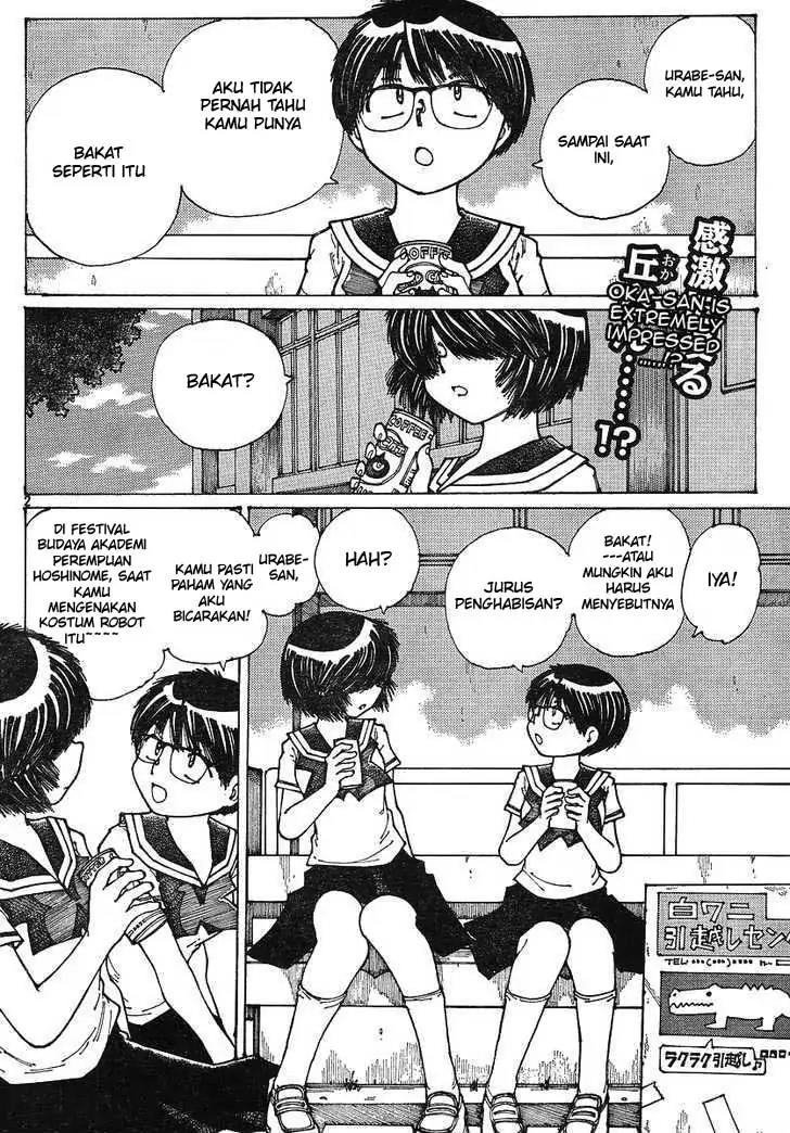 Nazo no Kanojo X Chapter 35 Image 1