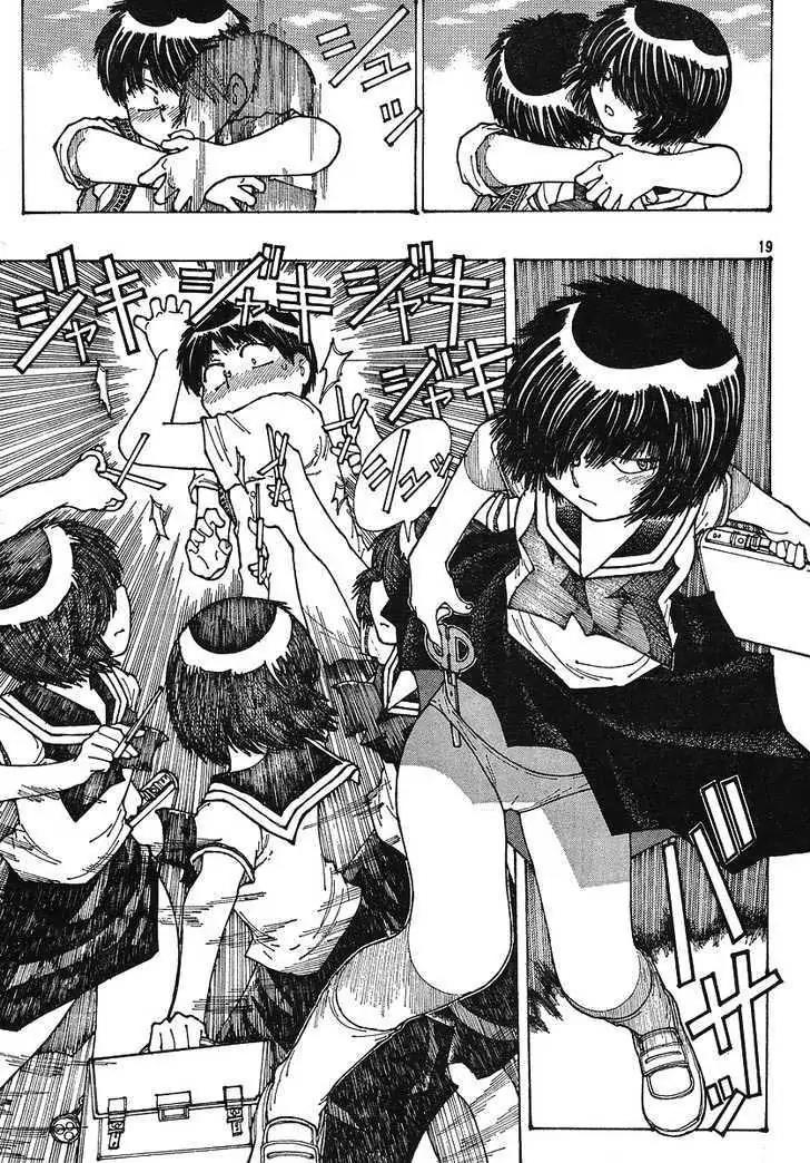Nazo no Kanojo X Chapter 35 Image 18