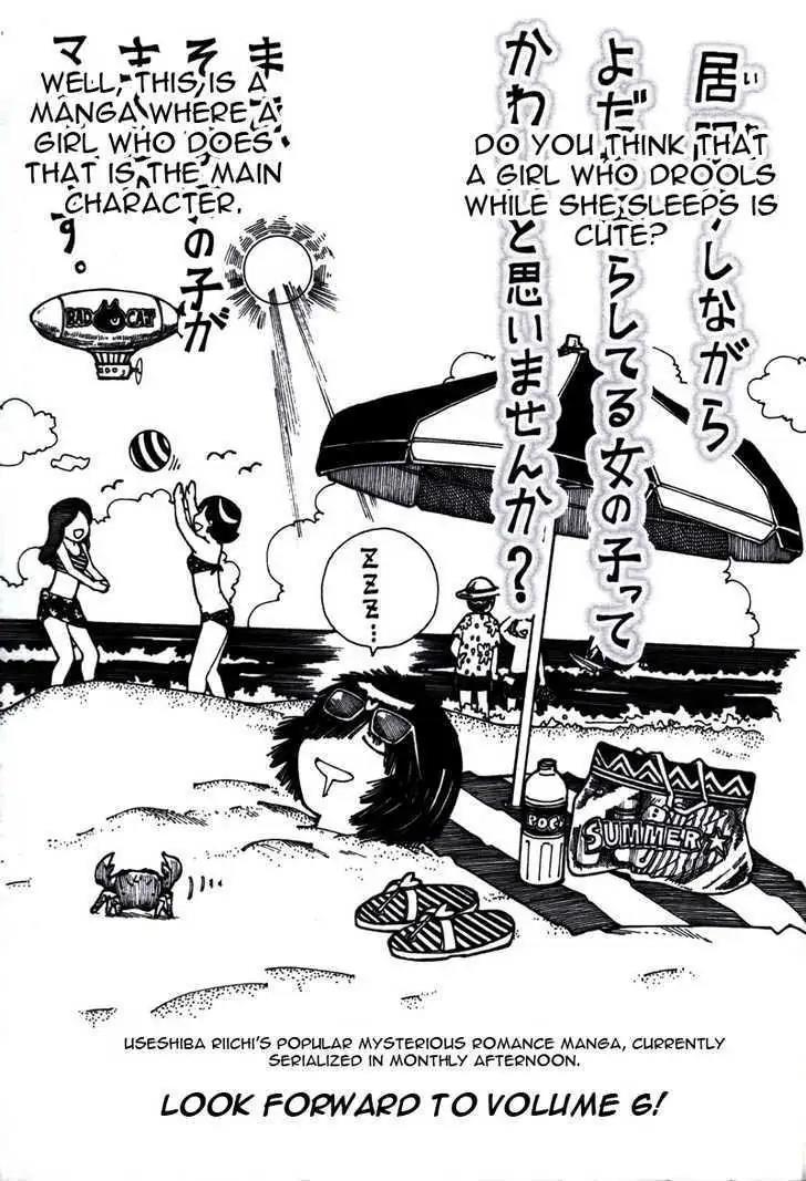 Nazo no Kanojo X Chapter 36.5 Image 6
