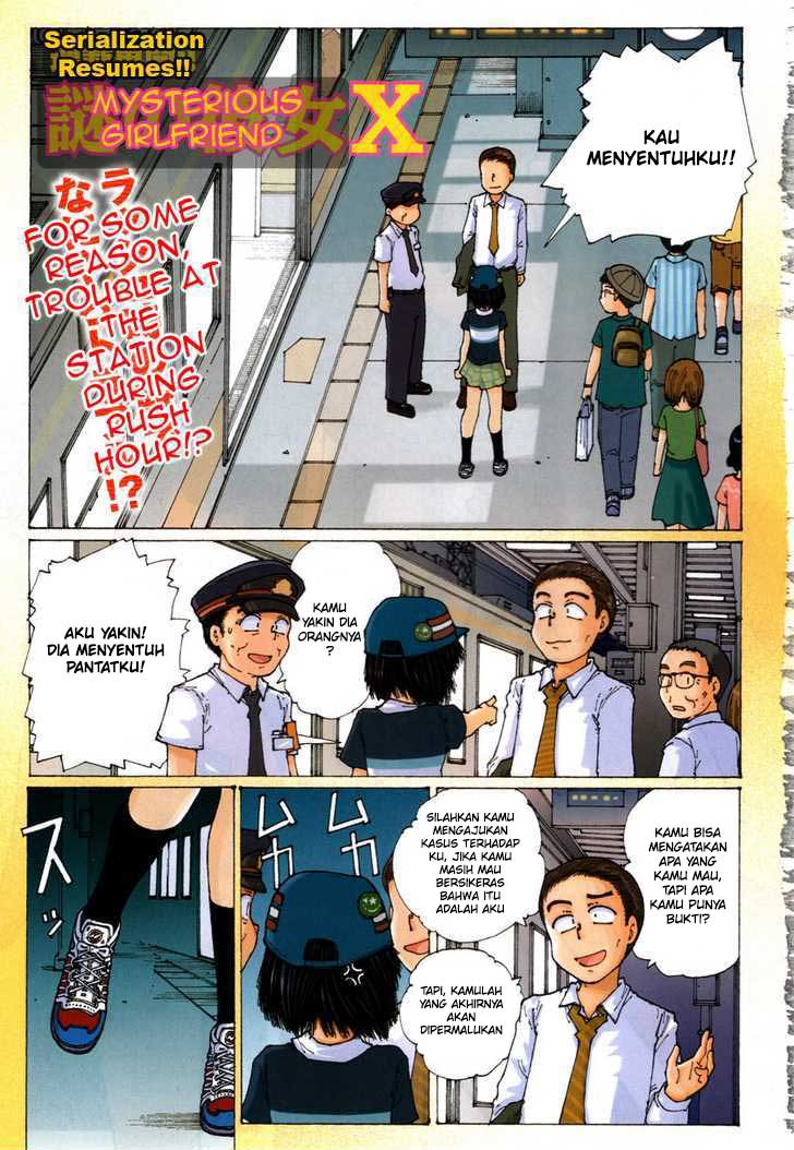 Nazo no Kanojo X Chapter 37 Image 0