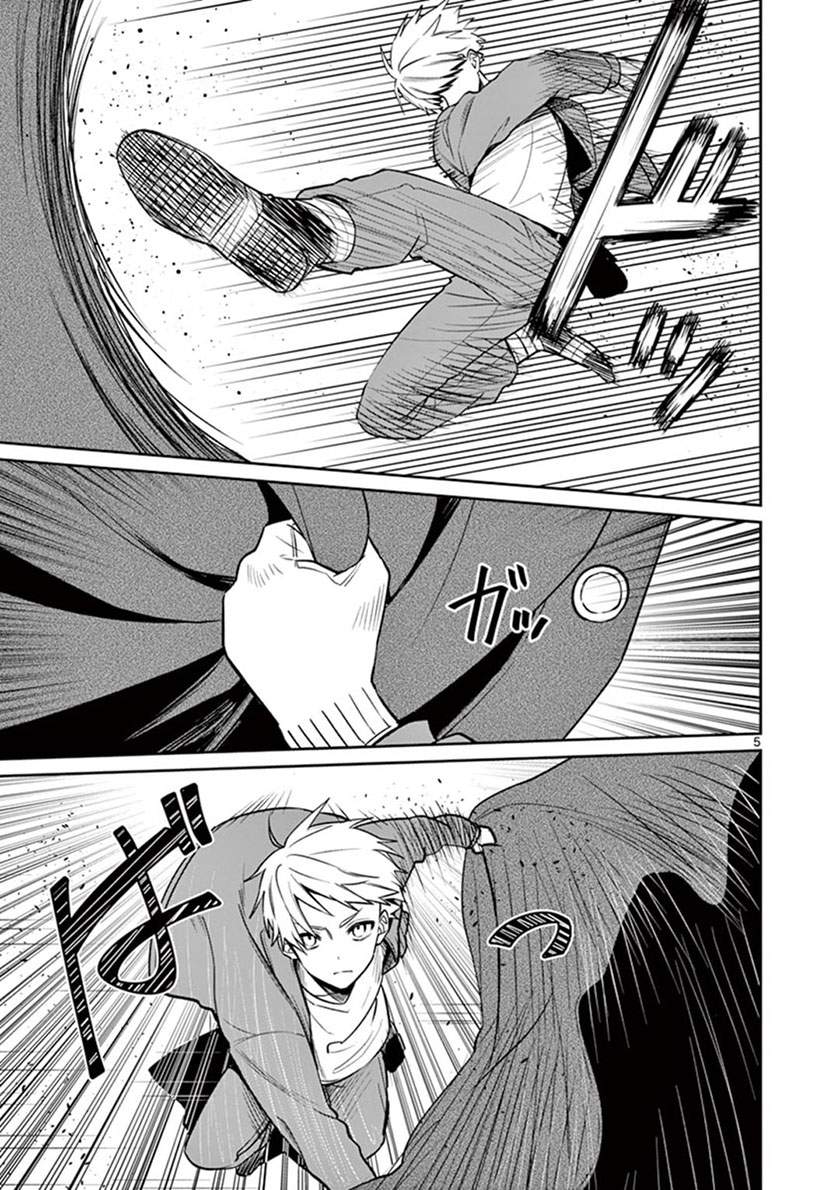 Fuzzy Core Chapter 00 Image 5