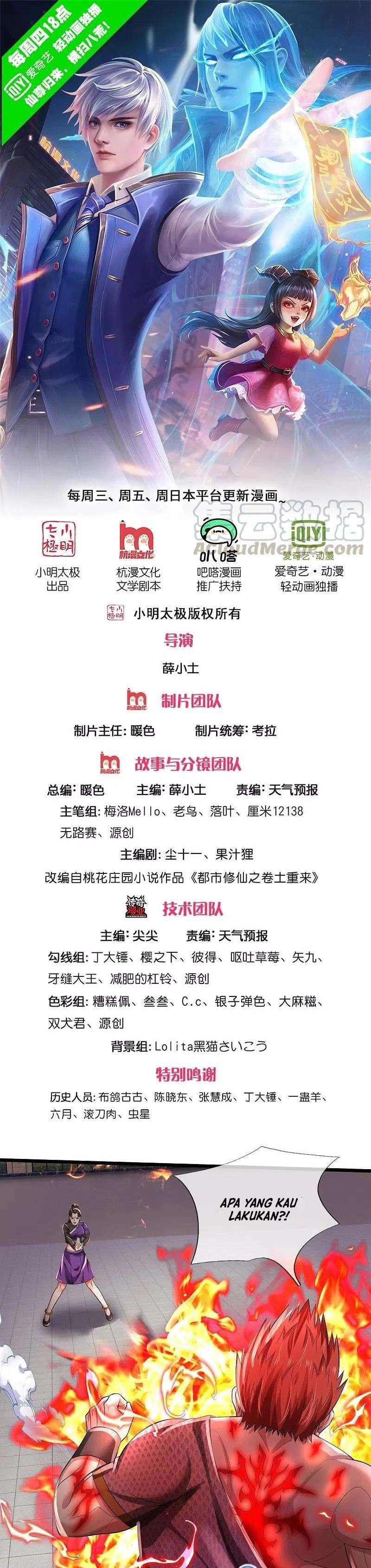 I am Daxianzun Chapter 339 Image 0