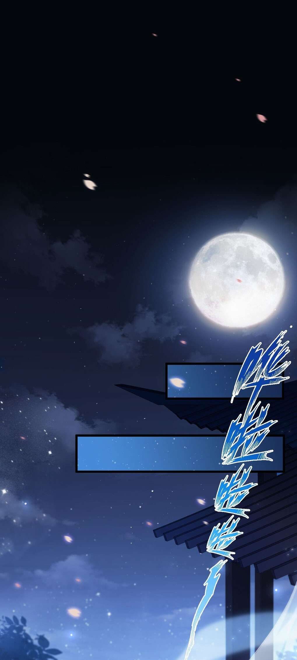 Return The Demon Goddess Chapter 10 Image 11