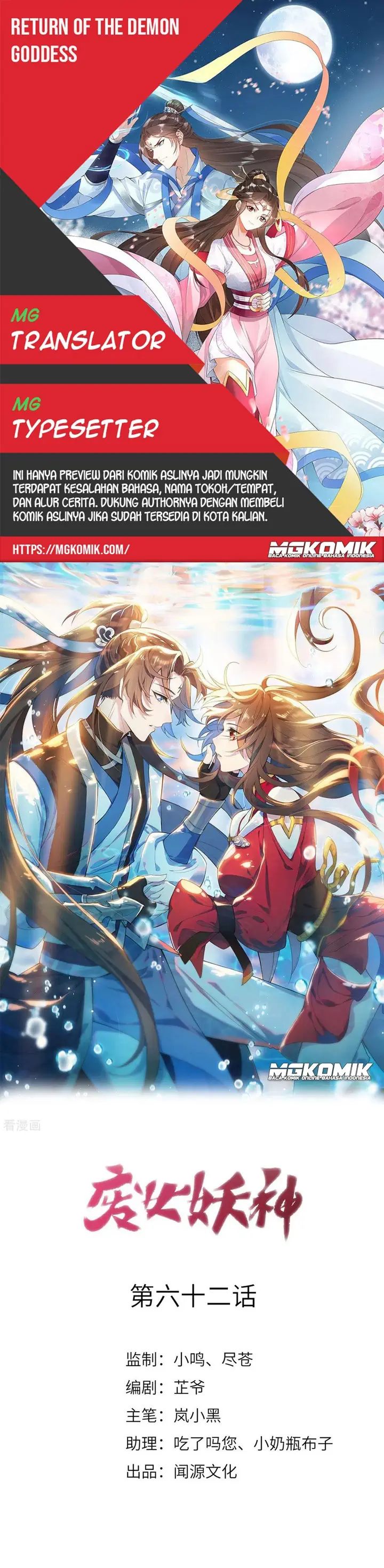 Return The Demon Goddess Chapter 62 Image 0