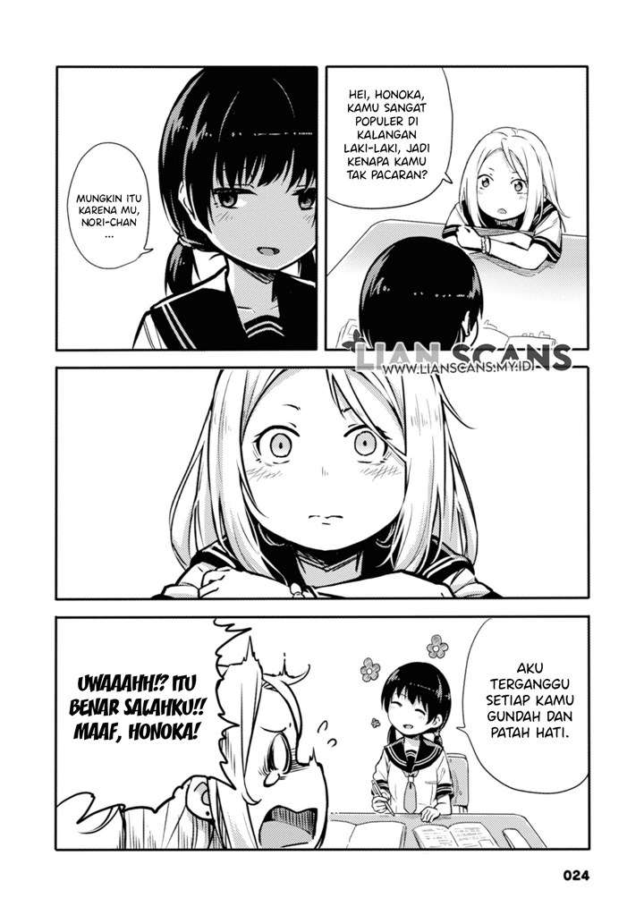 Sunami Yuuko to Yuri na Hitobito Chapter 05 Image 2