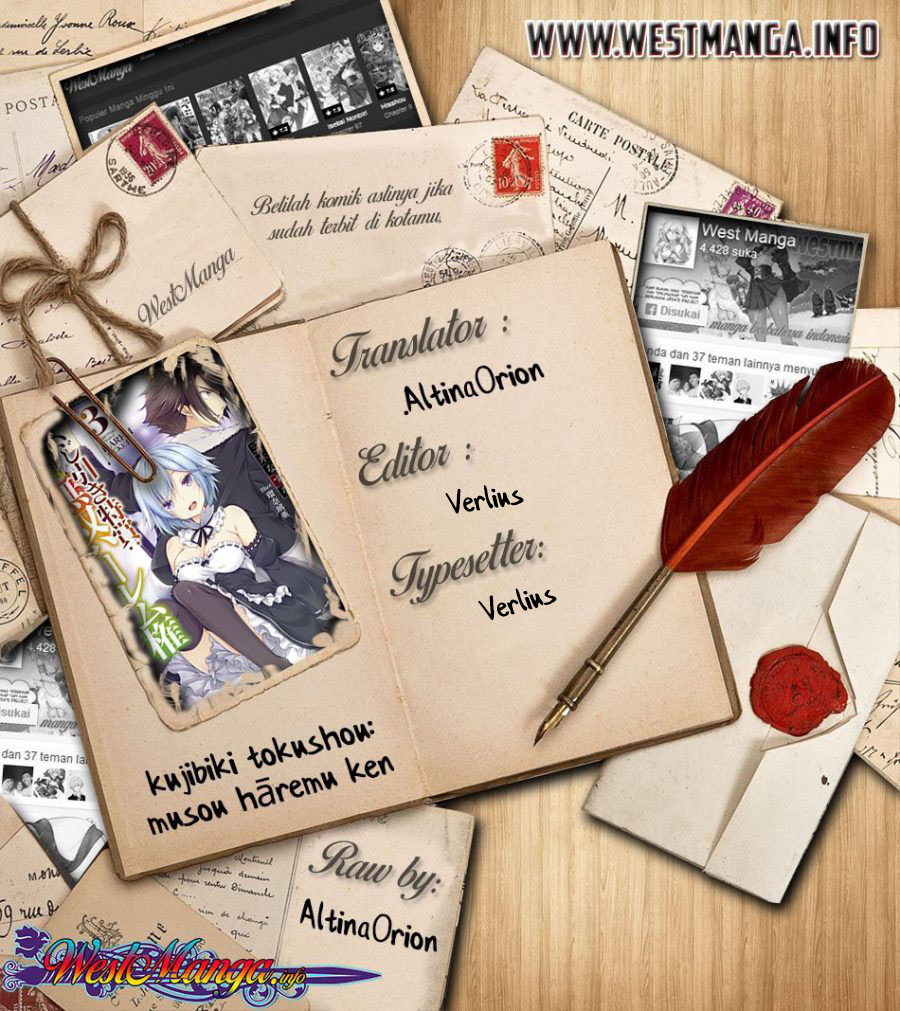 Kujibiki Tokushou Musou Harem-ken Chapter 19.2 Image 2