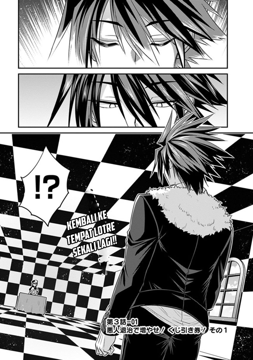 Kujibiki Tokushou Musou Harem-ken Chapter 3.1 Image 0