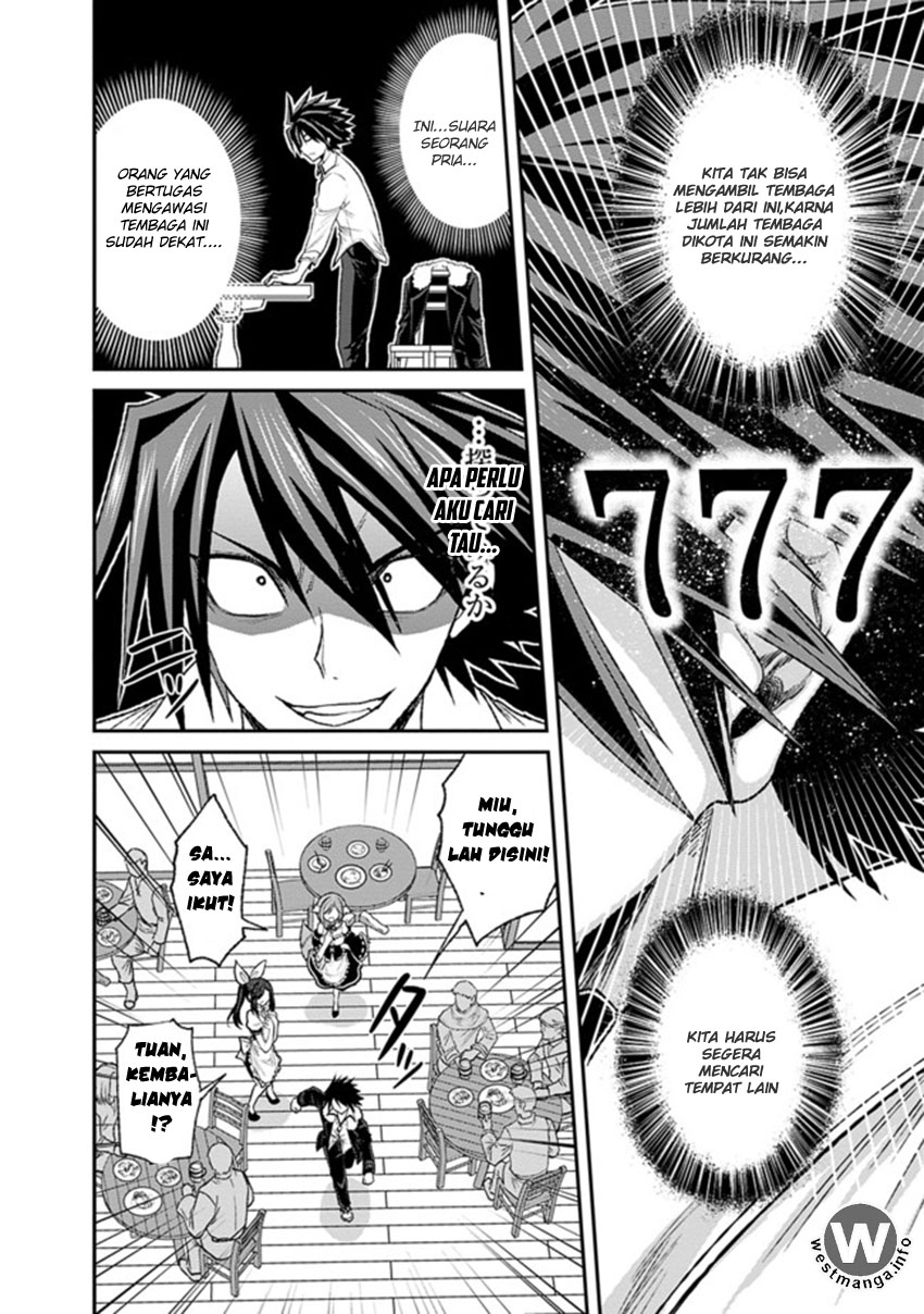 Kujibiki Tokushou Musou Harem-ken Chapter 3.1 Image 12