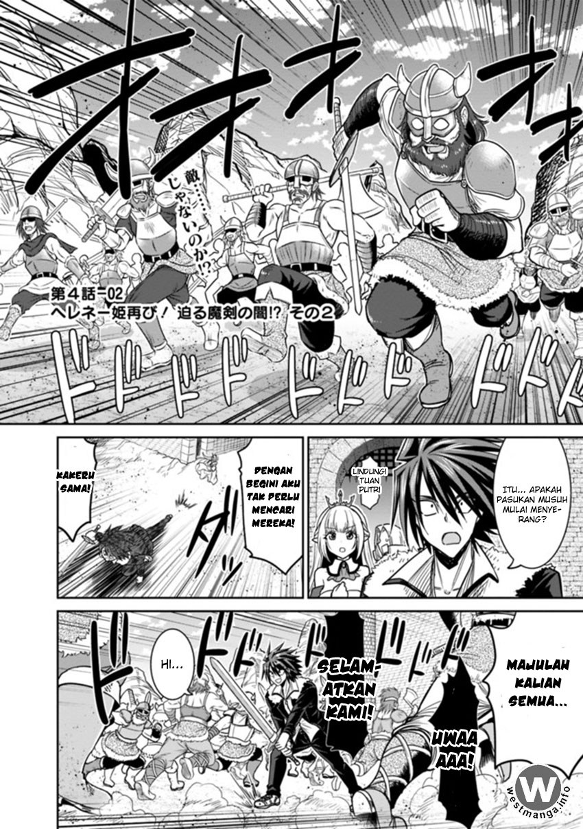 Kujibiki Tokushou Musou Harem-ken Chapter 4.2 Image 0