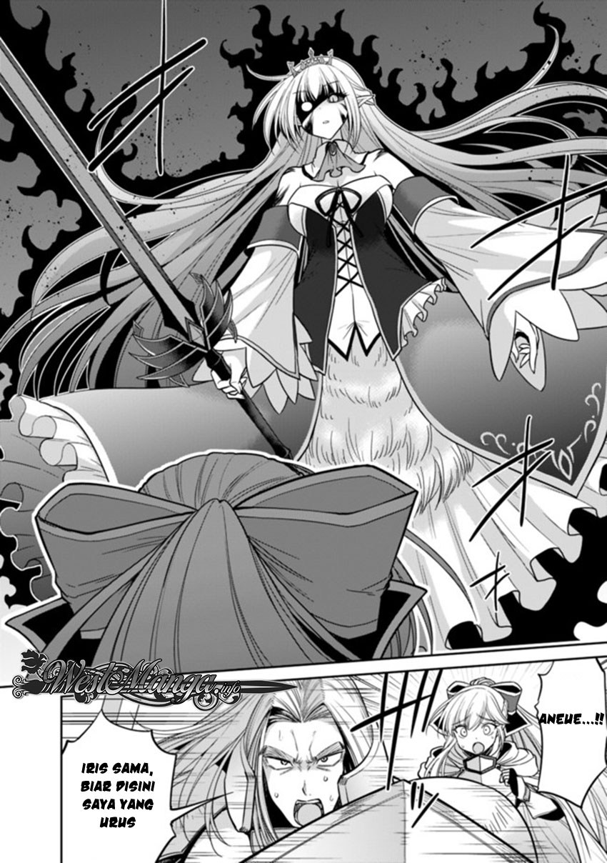 Kujibiki Tokushou Musou Harem-ken Chapter 5.1 Image 8