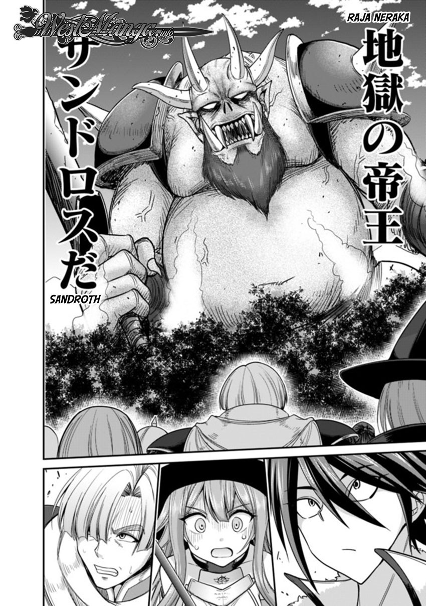 Kujibiki Tokushou Musou Harem-ken Chapter 7.2 Image 5
