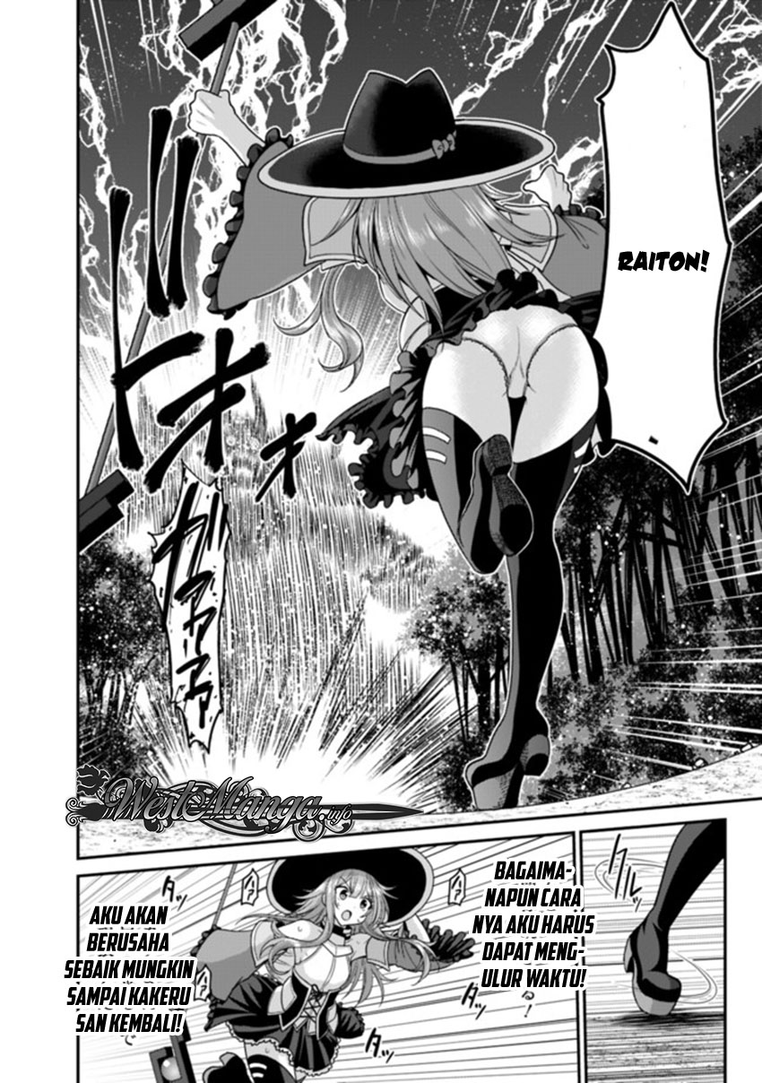 Kujibiki Tokushou Musou Harem-ken Chapter 8.2 Image 4