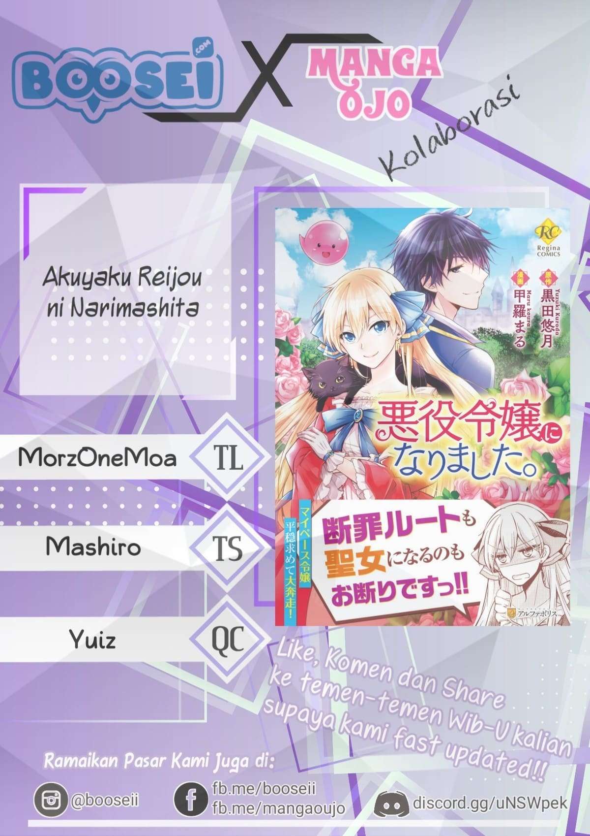 I Became a Villain Daughter Chapter 02 Image 0