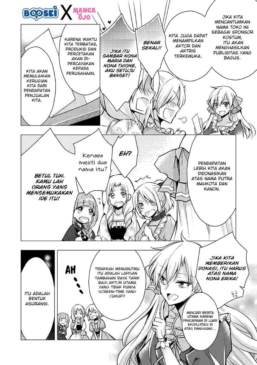 I Became a Villain Daughter Chapter 04 Image 12