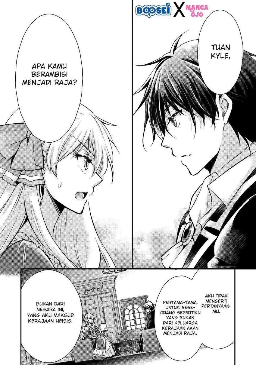 I Became a Villain Daughter Chapter 05 Image 3