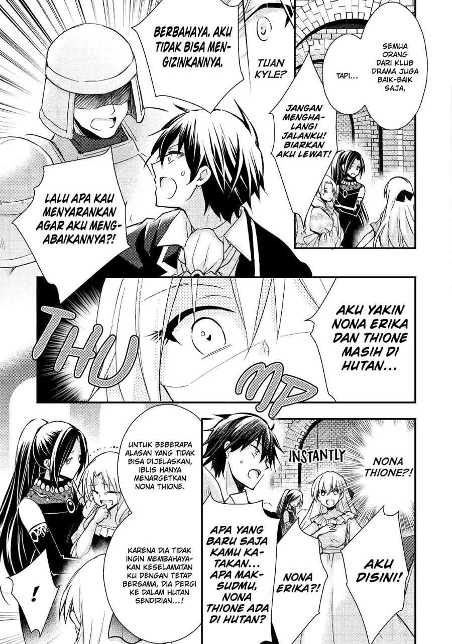 I Became a Villain Daughter Chapter 07 Image 6