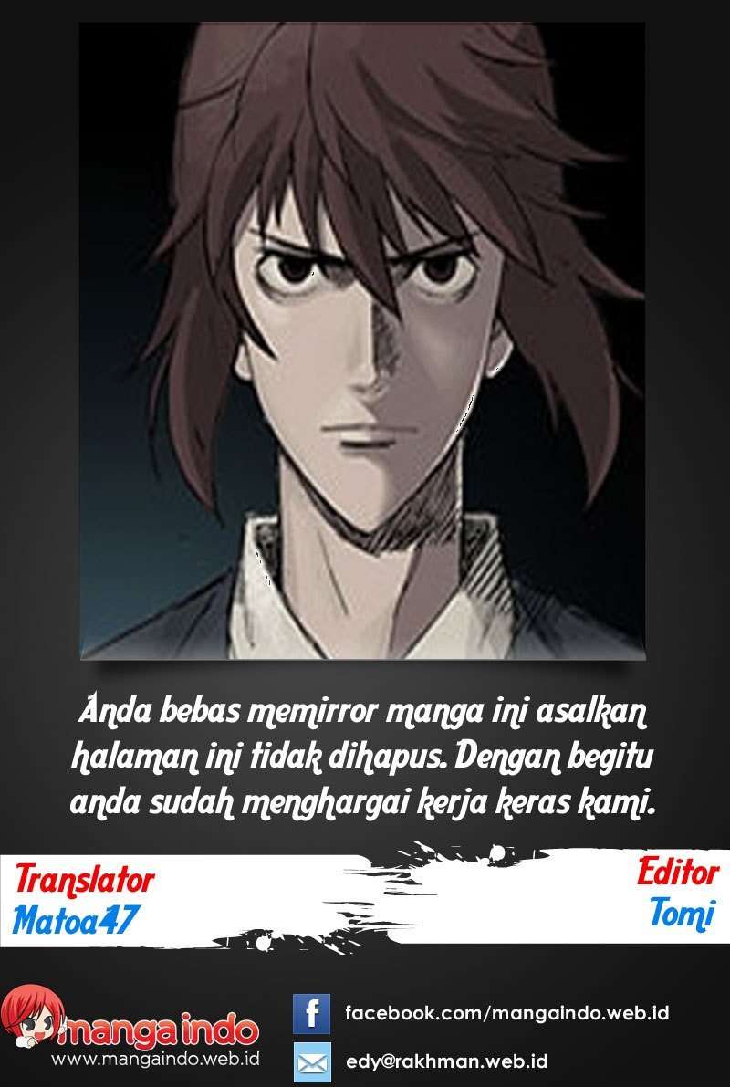 Mujang Chapter 2 Image 0