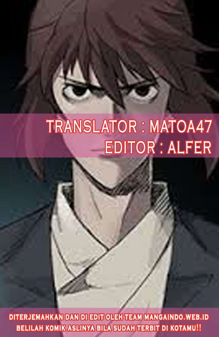 Mujang Chapter 84 Image 1