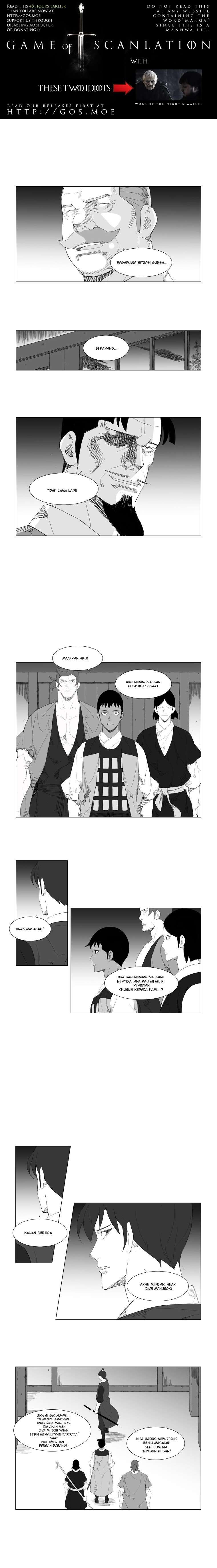 Mujang Chapter 84 Image 2