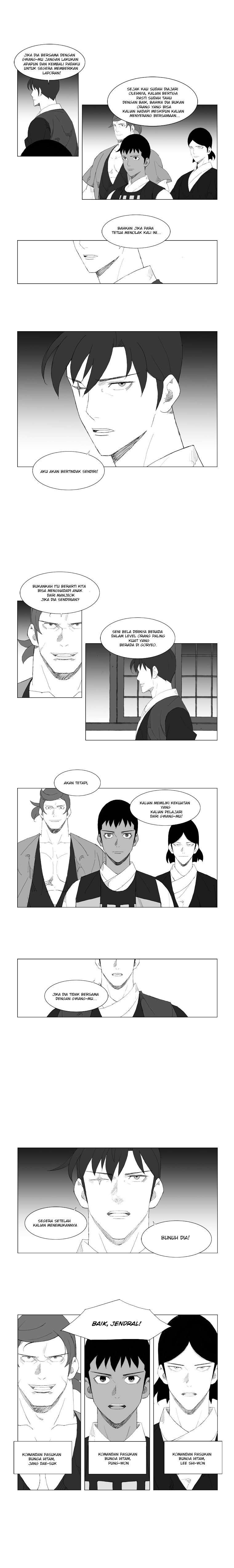 Mujang Chapter 84 Image 3