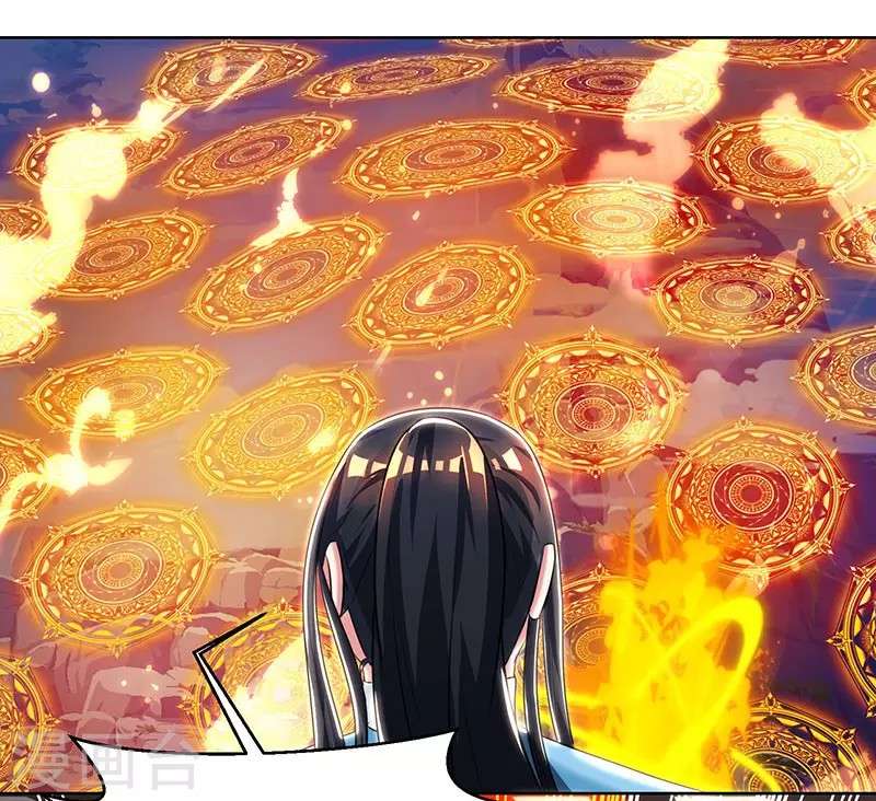Dushi Xiaoyao Chapter 102 Image 6