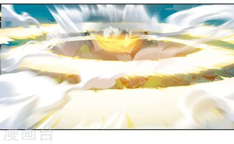 Dushi Xiaoyao Chapter 102 Image 20