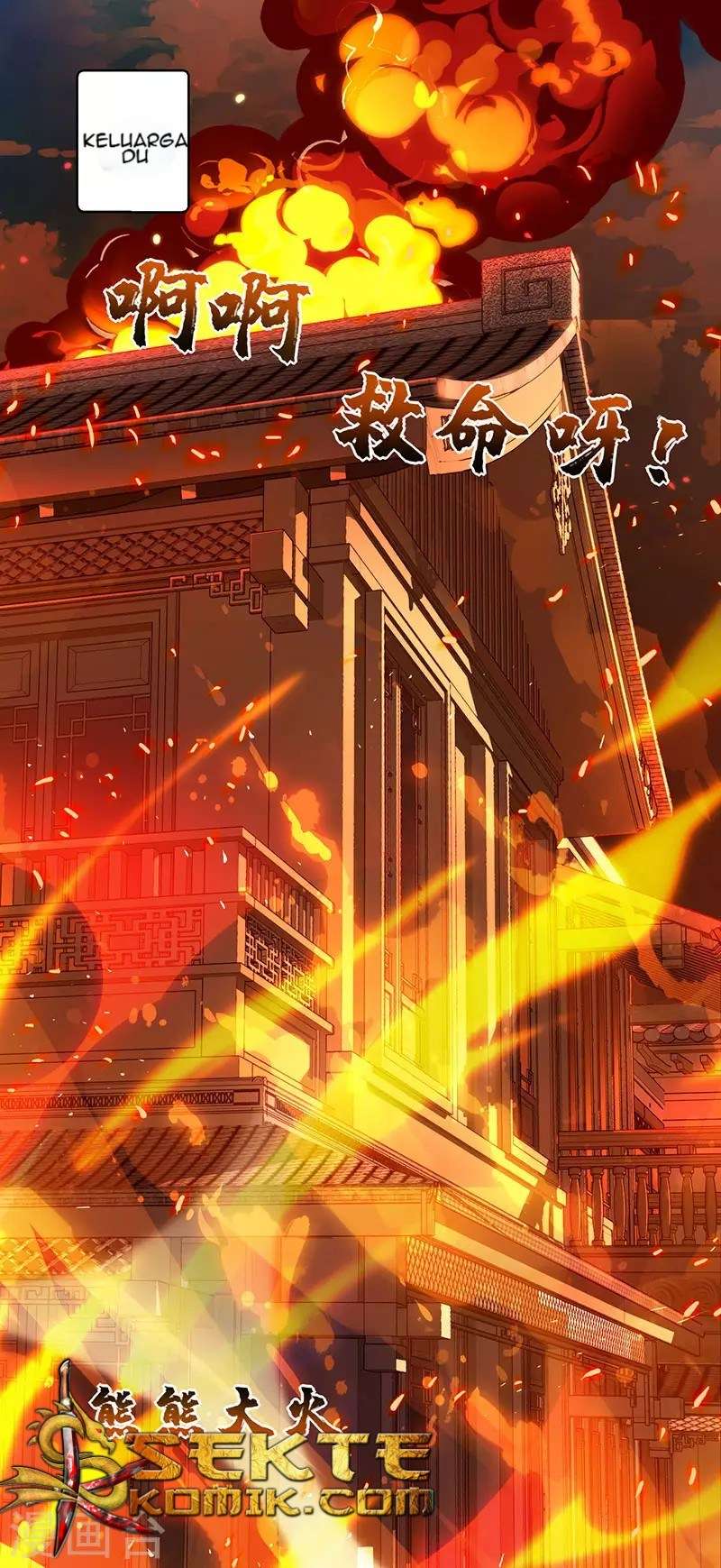Dushi Xiaoyao Chapter 104 Image 1