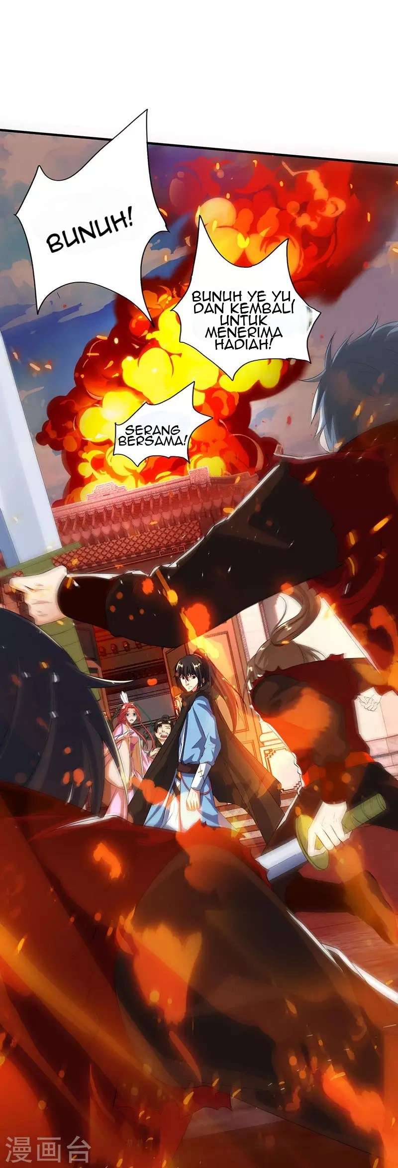 Dushi Xiaoyao Chapter 104 Image 24