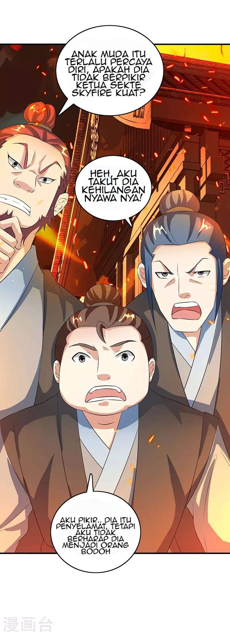 Dushi Xiaoyao Chapter 104 Image 27