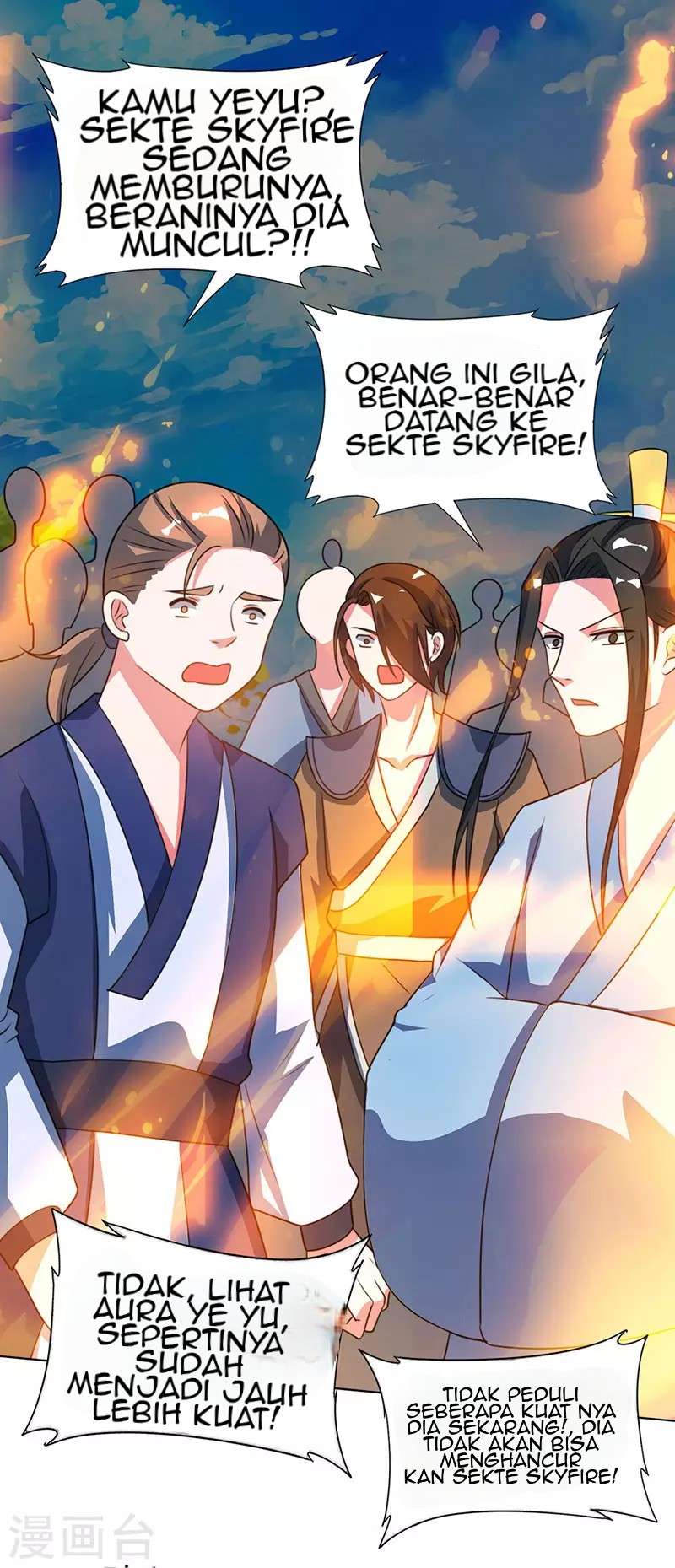 Dushi Xiaoyao Chapter 107 Image 14