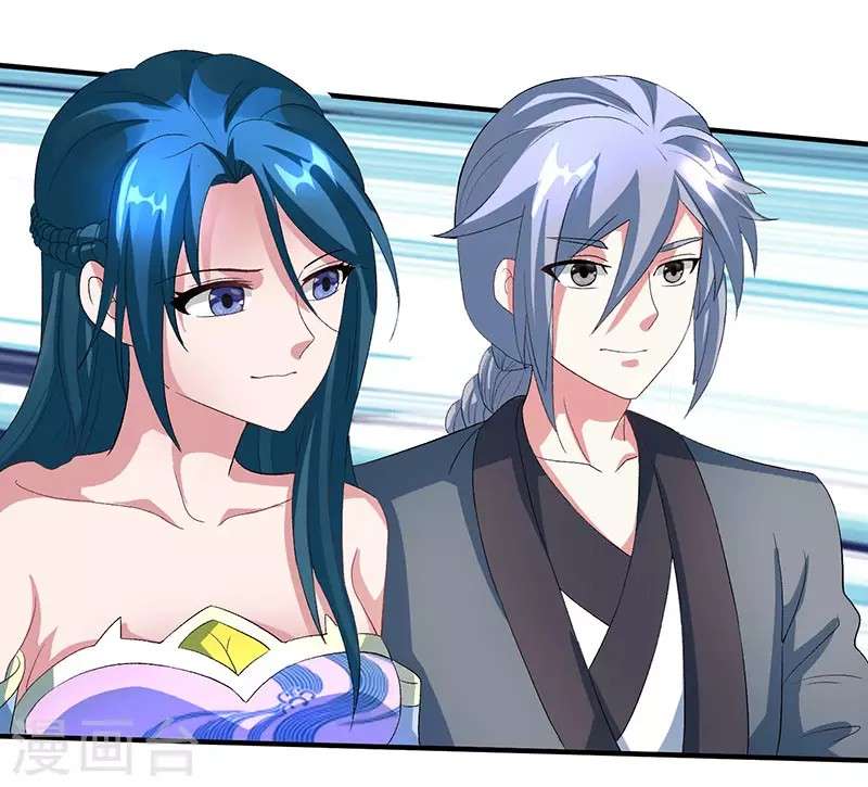 Dushi Xiaoyao Chapter 112 Image 5