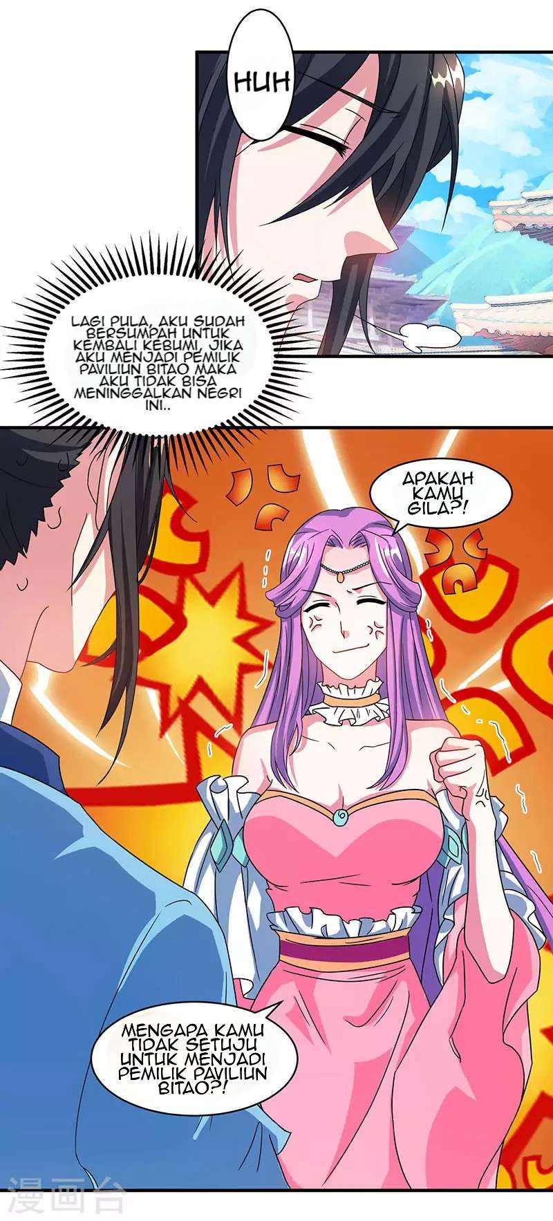 Dushi Xiaoyao Chapter 112 Image 16