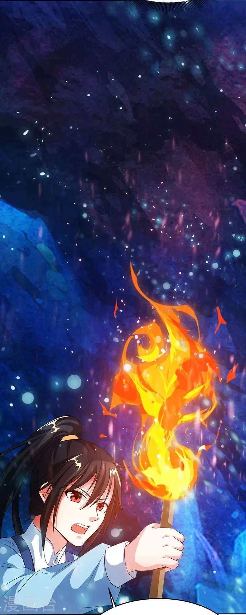 Dushi Xiaoyao Chapter 114 Image 12