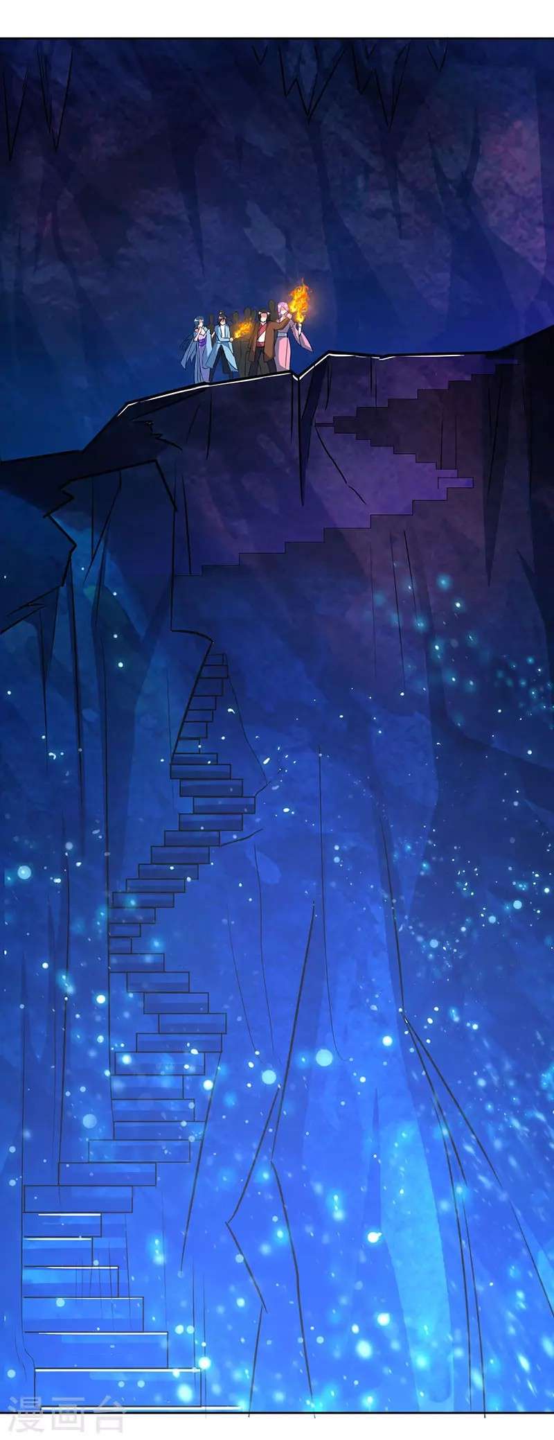 Dushi Xiaoyao Chapter 114 Image 16