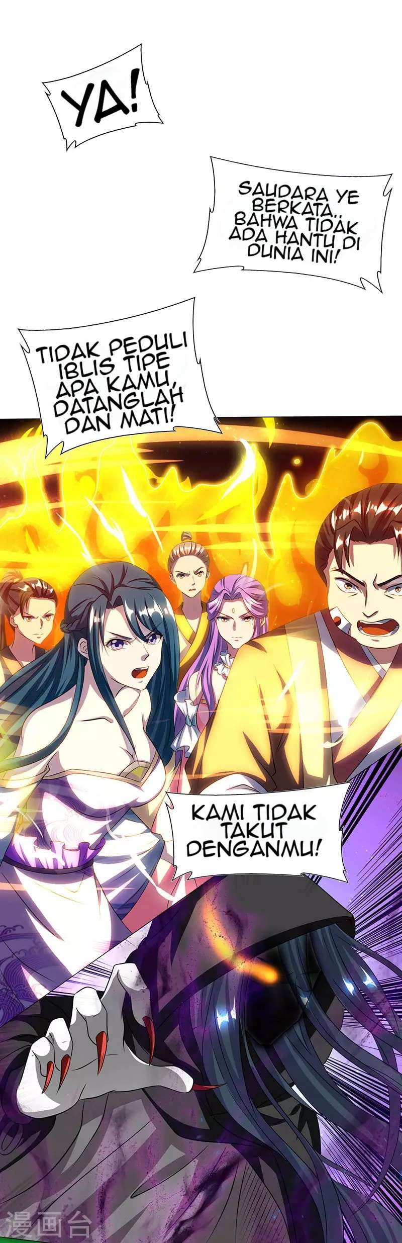 Dushi Xiaoyao Chapter 115 Image 7