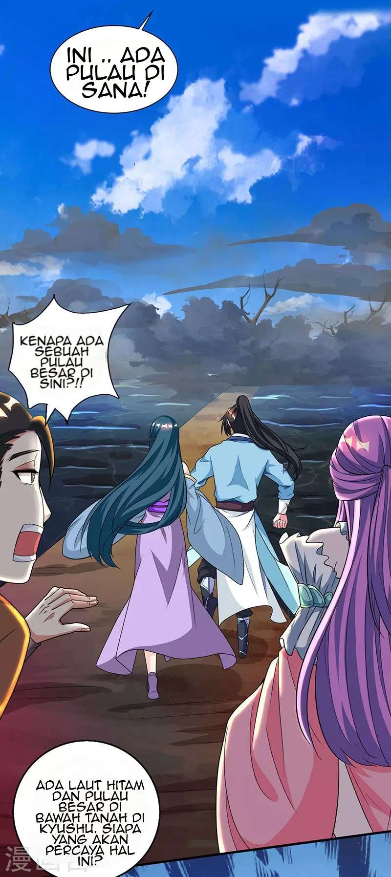 Dushi Xiaoyao Chapter 116 Image 4